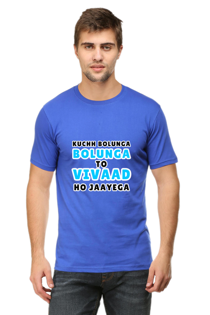 Funny Hindi T-Shirt Kuchh Bolunga To Vivad Ho Jaega