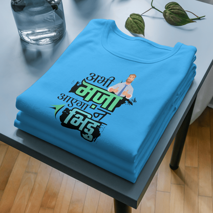 Funny Hindi T-Shirt - Abhi Maza Aayega Na Bhidu