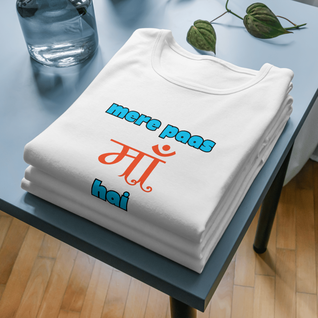 Heartfelt T-Shirt: Mere Paas Maa Hai